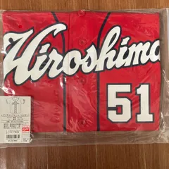 広島東洋カープ レプリカユニフォーム ビジター 背番号51 鈴木誠也選手モデル レッド ハーフボタン 応援グッズ 野球観戦 応援ユニフォーム プロ野球 日本代表のサムネイル