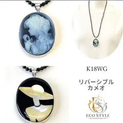 2026年最新】K18 カメオの人気アイテム - メルカリ