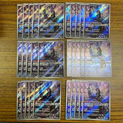 弘前】MEGAドリームex MA 10種類 コンプリートセット MEGA dream ex