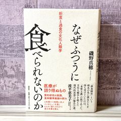 パリで話題の手作り額 どこにも売ってない、自分だけの素敵な額を作