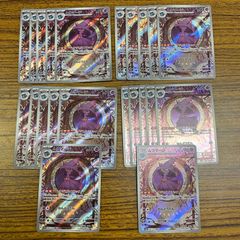 弘前】MEGAドリームex MA 10種類 コンプリートセット MEGA dream ex