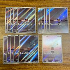 ポケモンカード ピィ AR 10枚セット 113/108 Cleffa - メルカリ