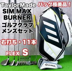 テーラーメイド シムマックス SIM MAX BURNER Vokey ゴルフクラブ メンズセット 右打ち 11本 TaylorMade Titleist 中古 良品 送料無料のサムネイル