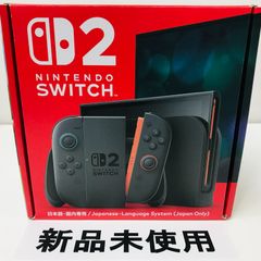 Nintendo Switch 2 ニンテンドースイッチ2 (日本語・国内専用) 本体