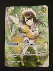 デュエマ ネコポス便】天体妖精エスメル 神アート - メルカリ