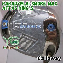 ⑦PARADYM Ai SMOKE TD 9.0 LH ヘッドのみ - メルカリ