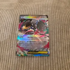 ポケモンカード メガチルタリス ex SR 一般版 出品のサムネイル