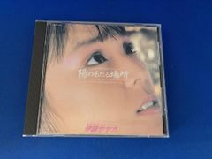 R104)美品 三原じゅん子 全曲集 CD - メルカリ