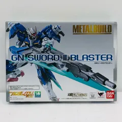 2026年最新】METAL BUILD GNソードIIブラスターの人気アイテム - メルカリ