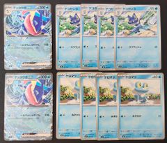 ポケモンカード MC まとめ売り】ルカリオex ドリュウズex ルナトーン
