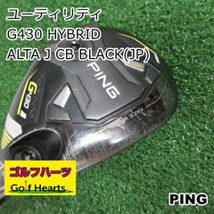 ピン G410 ユーティリティ 4U 22度 ALTA J CB RED S - メルカリ