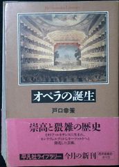 デュメジル・コレクション 2 (ちくま学芸文庫 テ 3-2) ジョルジュ