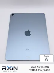 2026年最新】ipad air 64gb （新品 未開封 未使用）の人気アイテム