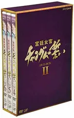 2026年最新】宮廷女官チャングムの誓い dvdの人気アイテム - メルカリ