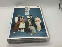 2026年最新】昭和元禄落語心中 dvdの人気アイテム - メルカリ