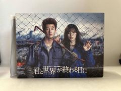 君が死ぬまであと100日 BluRay BOX 特典付き - メルカリ