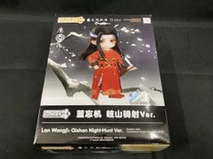 未開封 新品 魔道祖師 岐山騎射 ねんどろいどどーる 魏無羨 藍忘機