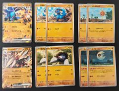 ポケモンカード MC まとめ売り】ルカリオex ドリュウズex ルナトーン