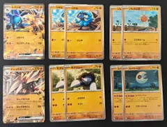 【ポケモンカード MC まとめ売り】ルカリオex ドリュウズex ルナトーン ソルロック セット  [MC スタートデッキ100 バトルコレクション] ポケカのサムネイル