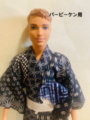 バービーケン用着物 メンズドール和服 - メルカリ