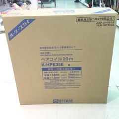 冷媒管3分20t 20m巻 - メルカリ