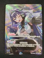 中古PS3ソフト】テイルズ オブ グレイセス f 限定版 ウィンドル国王