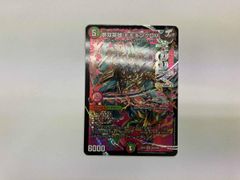 即日発送】夢双英雄モモキングDM 2枚セット - メルカリ