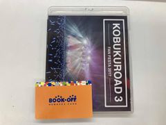 KOBUKUROAD 3 ~FAN FESTA 2017【ファンクラブ限定版】(Blu-ray Disc