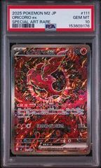 PSA10 オドリドリex SAR ポケモンカード インフェルノX - メルカリ