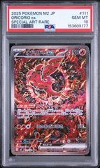 PSA10 オドリドリex SAR [M2 111/080]「インフェルノX」 - メルカリ