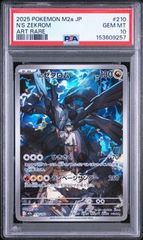PSA10】Nのゼクロム AR MEGA ハイクラスパックMEGAドリームex - メルカリ