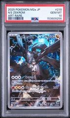 PSA10 Nのゼクロム AR ポケモンカード - メルカリ