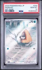 PSA10 ユキワラシ SNORUNT #200 MEGAドリームex M2a ARのサムネイル