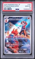 PSA10 ポッチャマ PIPLUP #085 インフェルノX M2 AR - メルカリ