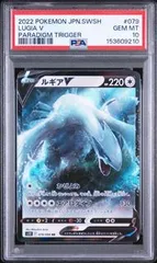 2026年最新】ルギア 英語 ポケモンカードの人気アイテム - メルカリ