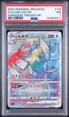 松*田様 【PSA10】ヒスイゾロアークVSTAR HR 092/071 ポケモ - メルカリ