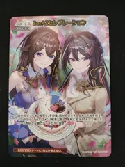 2026年最新】SorAZセレブレーション SECの人気アイテム - メルカリ