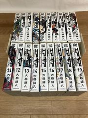 エア・ギア UNLIMITED 1-19巻 全巻セット 新装版 全巻初版 - メルカリ
