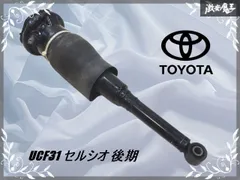 2026年最新】セルシオサスペンションの人気アイテム - メルカリ
