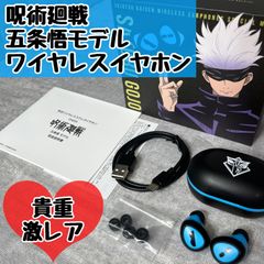東京リベンジャー‪‪✕‬ONKYOコラボ 完全ワイヤレス 松野千冬ver‬