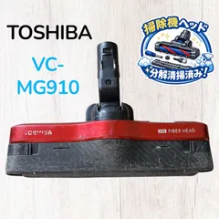 TOSHIBA VC-MG910 掃除機パワーヘッド 回転ブラシ #HD300-0718-29 東芝 トルネオ キャニスター 純正 部品 中古のサムネイル