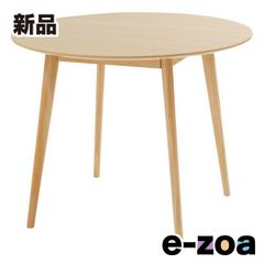 美品】IKEA NACKANÄS ナッカンネース アカシア ラウンドテーブル