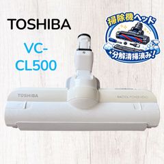 新型2024年製 ヘッド VC-CLX350 東芝 トルネオ 掃除機 回転ブラシ