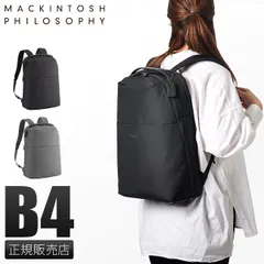 【メーカー正規品】マッキントッシュフィロソフィー リュック ビジネスリュック レディース 通勤 背面ポケット PC A4 B4 MACKINTOSH PHILOSOPHY 11202のサムネイル