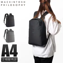【メーカー正規品】マッキントッシュフィロソフィー リュック ビジネスリュック レディース 通勤 背面ポケット PC A4 MACKINTOSH PHILOSOPHY 11201のサムネイル