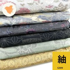 大島紬 10枚セット 正絹 着物まとめ売り【G301】同梱購入歓迎 リメイク