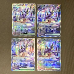 [浜館56-2580] ポケモンカード ポケカ ミライドンex SV1V 102/078 SAR 4枚セット [中古品]のサムネイル