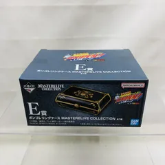 2026年最新】E賞 一番くじ 家庭教師ヒットマンREBORN! ボンゴレリング