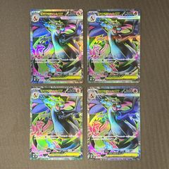 デュエル・マスターズ 邪幽ジャヴェール 4枚 - メルカリ