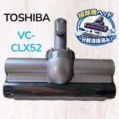 新型2024年製 ヘッド VC-CLX350 東芝 トルネオ 掃除機 回転ブラシ
